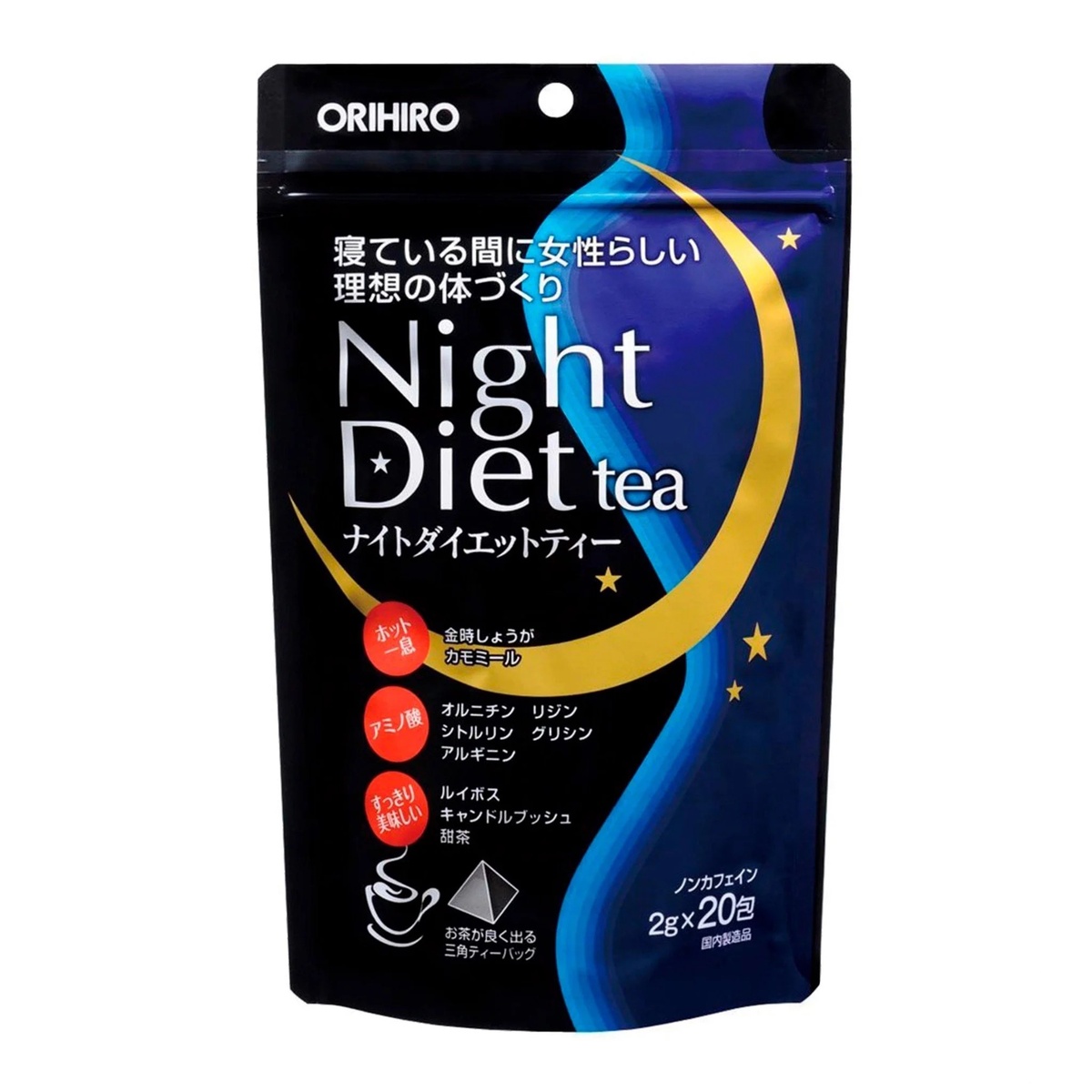 Sản phẩm giảm cân ban đêm Night Diet Orihiro