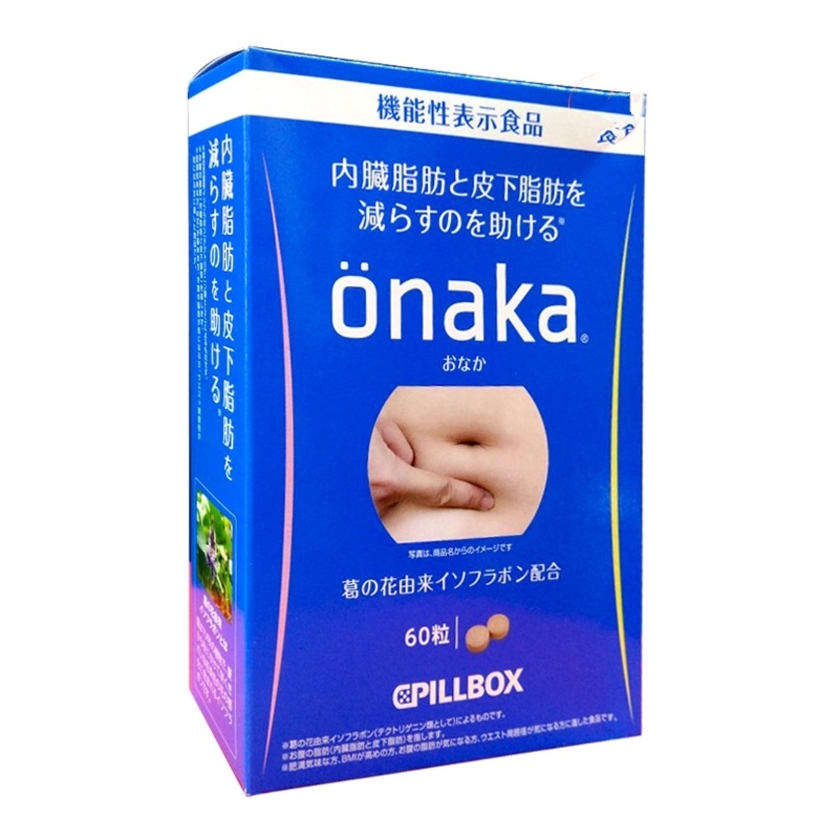 Thuốc giảm cân Onaka Pillbox